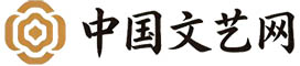 中国文艺网